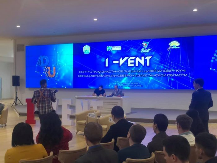 Что мы презентовали на «I-vent»