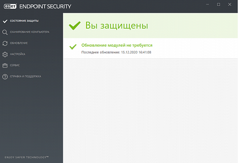 ESET Small Office Pack Стандартный